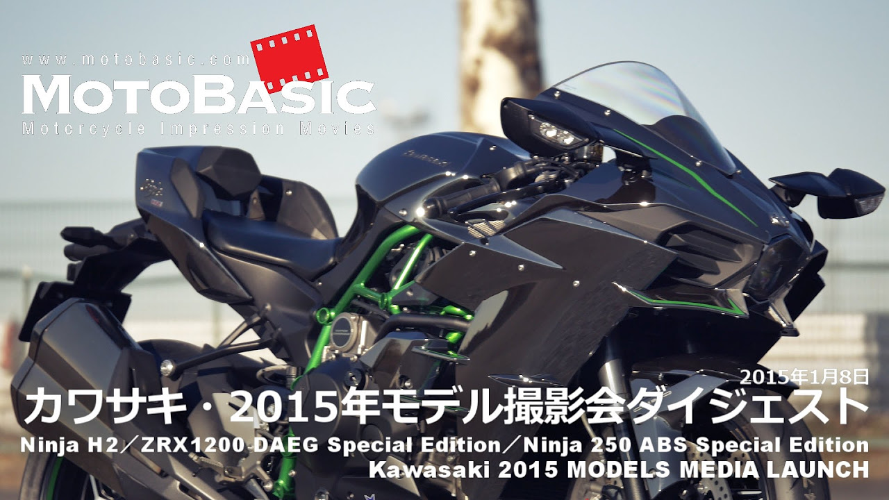 (当日現金決済可)2015年Ninja250 YouTube直ぐ始められます Ninja 250 used for motorcycle courier service] Introducing the