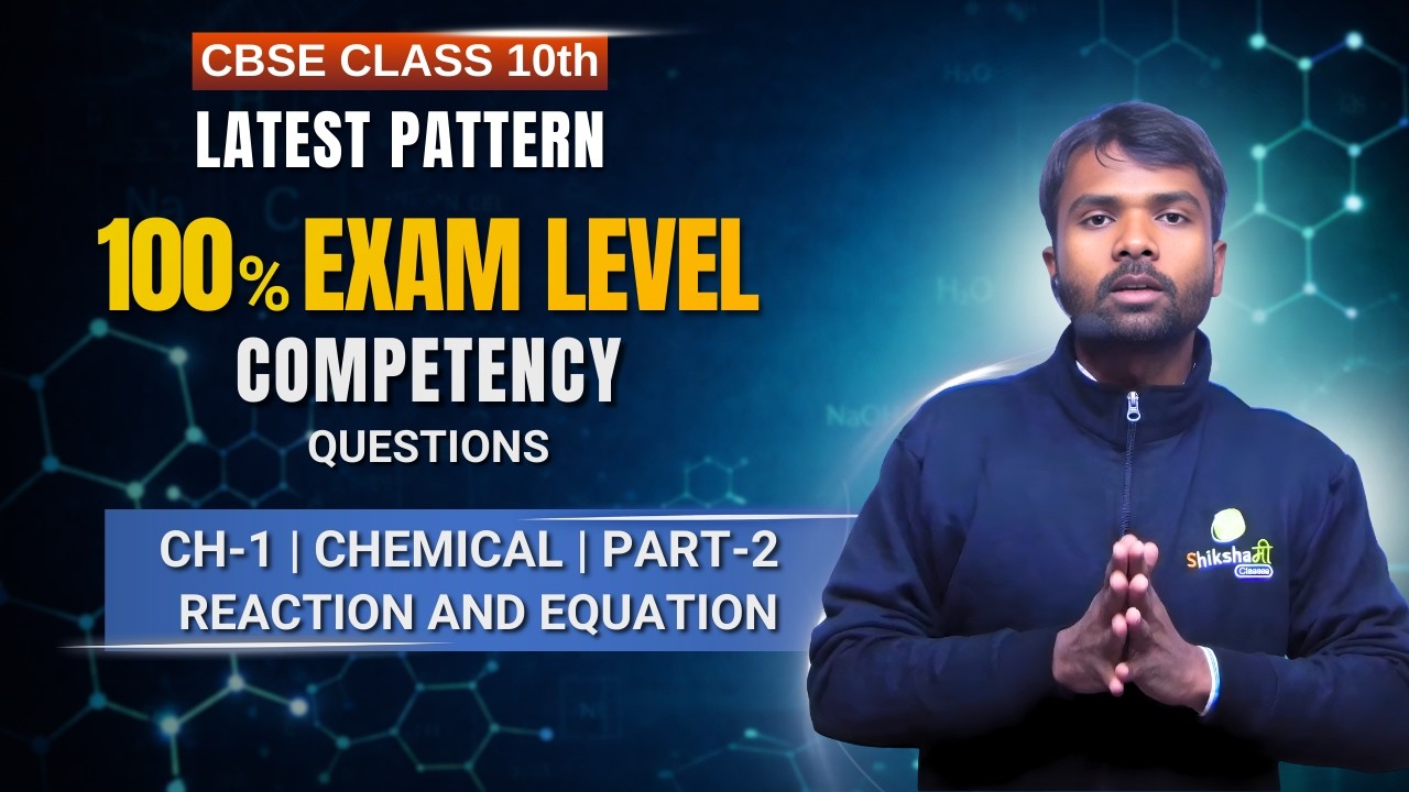 Chemical Reactions and Equations | Class 10 Ch-1 P-2 | CBSE Competency-Based Boards 2026 #class10