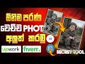 How to Repair Old Photo Using Ai Tools | Ai Tools for Photo Restoration | Ai image Enhancement