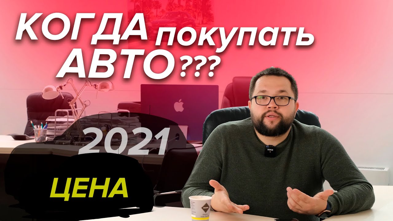 Идет подорожание автомобилей Идет подорожание автомобилей