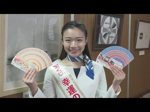 宝くじ「幸運の女神」が「バレンタインジャンボ宝くじ」PR 群馬・前橋