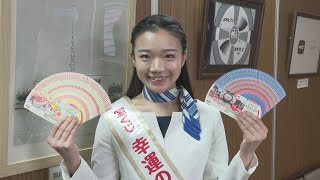 【限定1】 女神の愛, 成功, 幸運、ギャンブル、宝くじ プラクルアン C 宝くじ「幸運の女神」が「バレンタインジャンボ宝くじ」PR 群馬・前橋