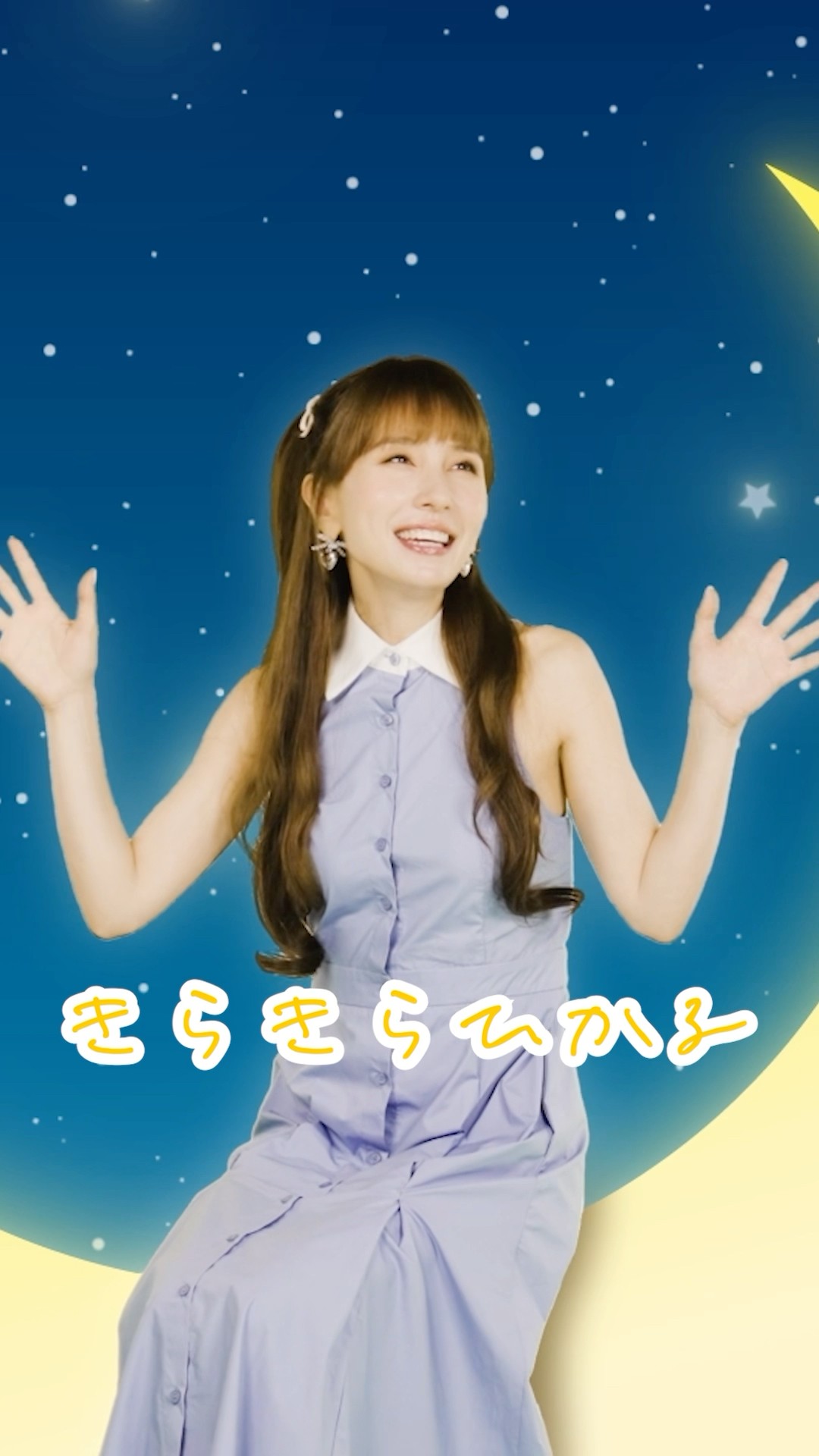 アウトレット】May J. メイジェイ #4936 タレントグッズ