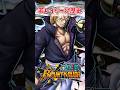 【簡単解説】優秀フェス限GT若レイリーの歴史【バウンティラッシュ】