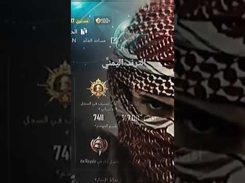 زوامل   ابلور ترند ترند تيك توك     المهدي