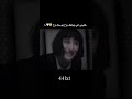 خلينه اني وياك روح بوسط روح