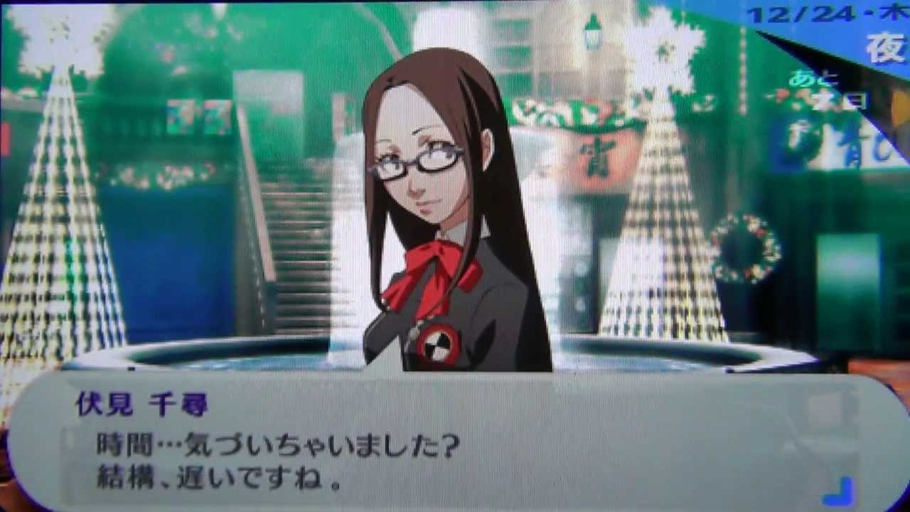 p3p 千尋とクリスマスを過ごしてみた Youtube p3p 千尋とクリスマスを過ごしてみた Youtube