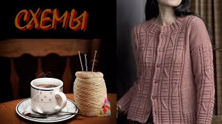 картинка: Лучшие модели для вдохновения. Схемы вязания.