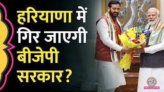 Haryana में Nayab Singh Saini सरकार अल्पमत में आई, क्या राज्य में गिर जाएगी BJP सरकार?