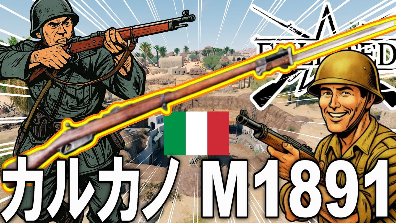 ☆Let's go to the new Kahifu Cave Village with the Italian Army's