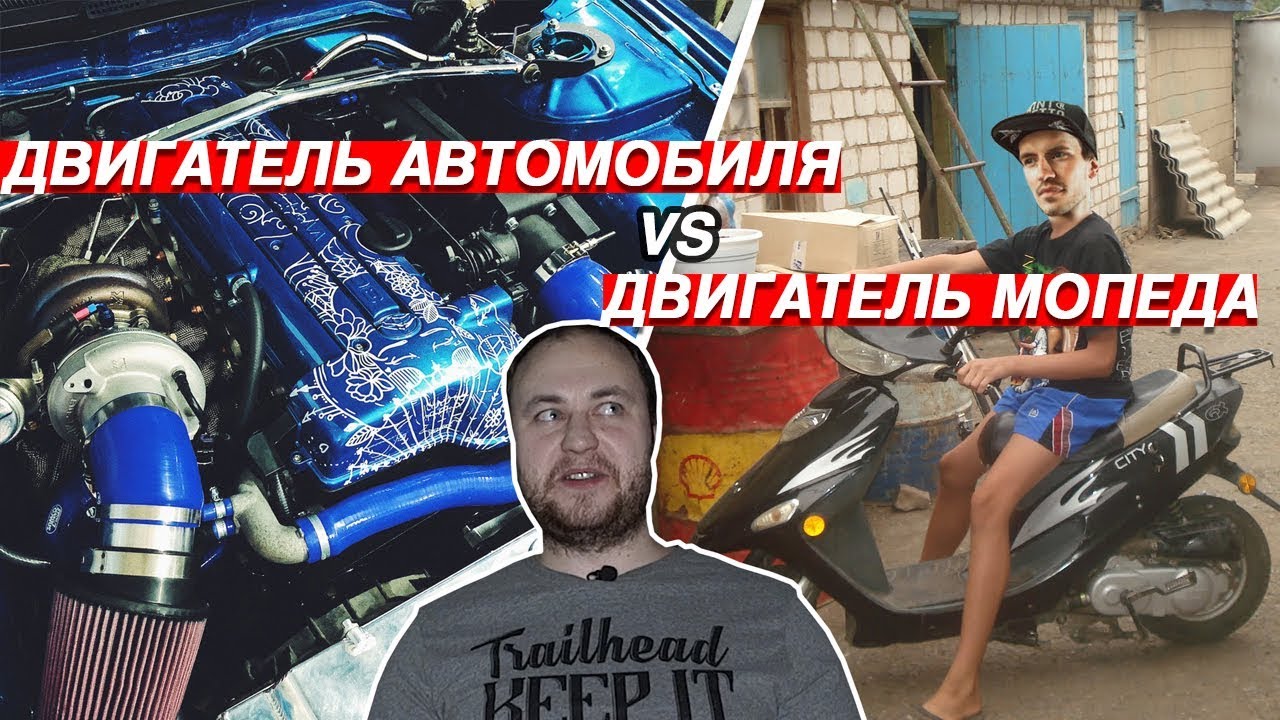 2 тактные машины