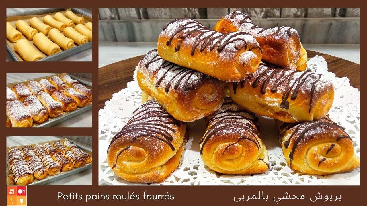 Brioche roulée fourrée à la confiture d'abricots forme de petits painsبريوش رولي محشي  بالمعجون