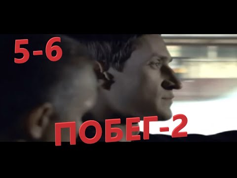 Захватывающий Фильм Про Побег Из Тюрьмы Русские Сериалы