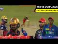 RCB vs DC IPL 2026 Full Match Highlights | BENGALURU vs DELHI IPL 2026  Full Highlights
