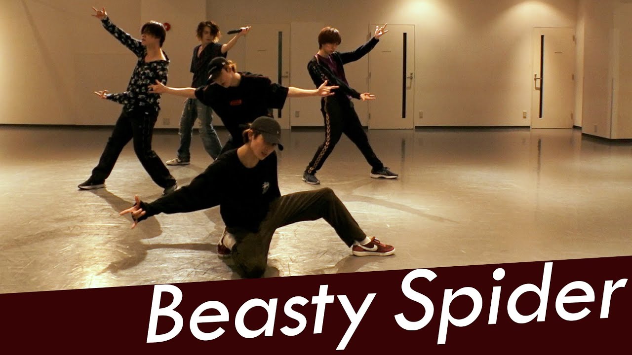 【CHOREOGRAPHY】超特急「Beasty Spider」Dance Practice