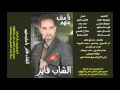 الشاب فايز ايجيك النوم الشاب فايز ايجيك النوم