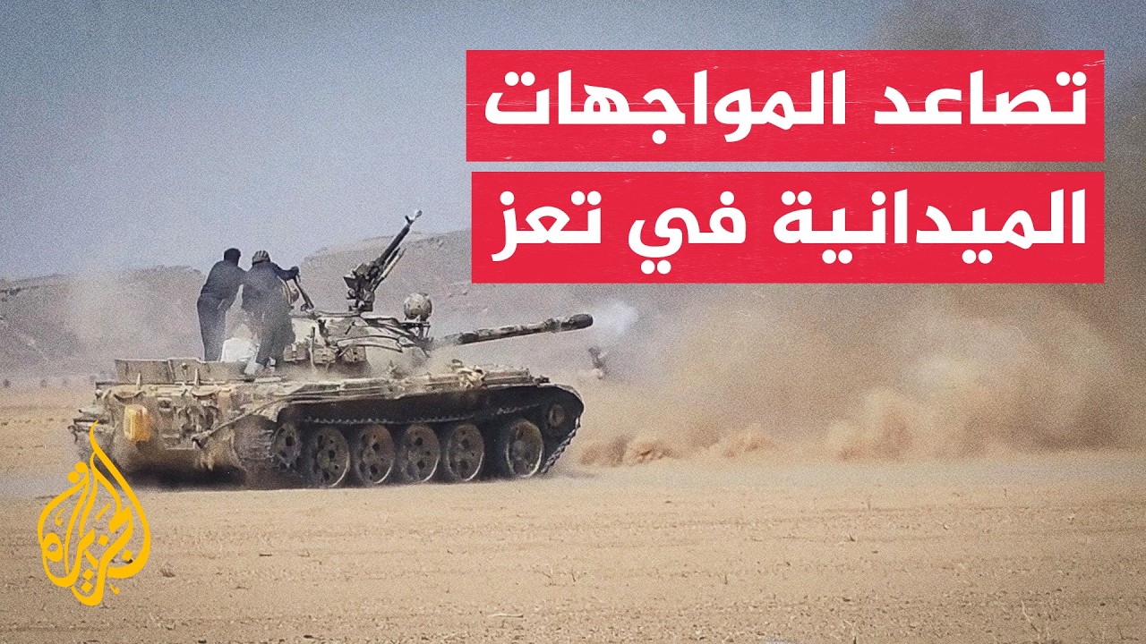 ������ ������ ������ ��� ������������ ����� ������ ������ ��������
 - نشر قبل 17 دقيقة