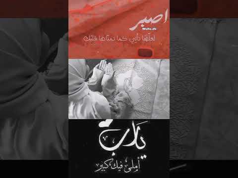 حالات واتس اب دينية قطعنا الامل من كل البشر فيديو ديني لايك ادعية حملة توصيل القناة 1000 مشترك