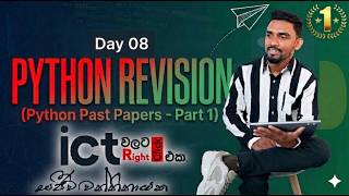 PYTHON | DAY 08 | A/L ICT