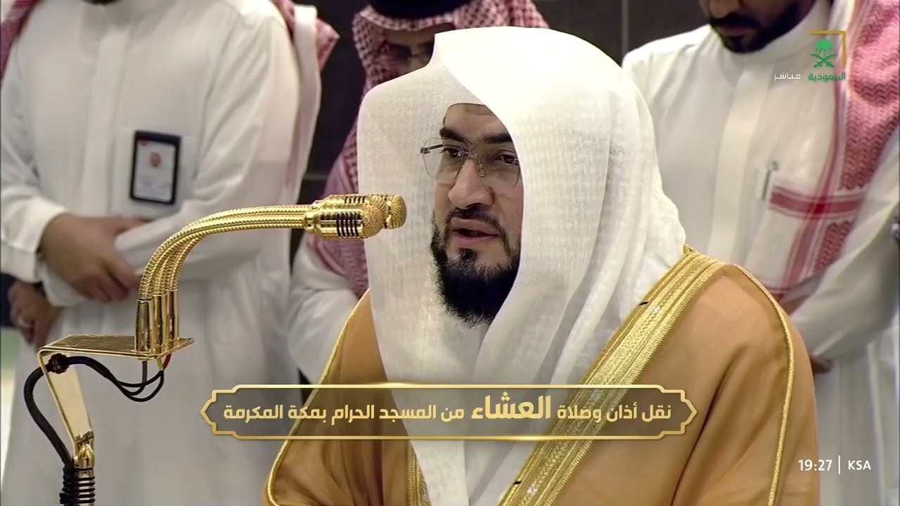 صلاة العشاء للشيخ بندر بليلة 24 جمادى الآخرة 1446هـ