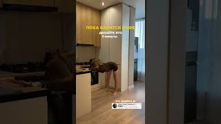 Снимаем напряжение и улучшаем кровообращение