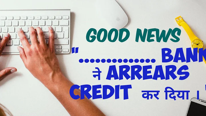 Good News !! Arrears are coming with public sector banks !! 11th bps latest update !! - DayDayNews