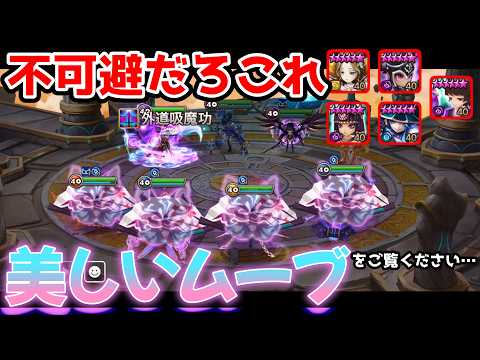 HEY!!! How am I supposed to defend against such a perfect team from a higher-ranked player? This ...