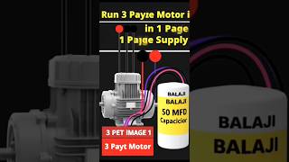 😱 3 Phase Motor Ko Single Phase Se Chalaya To Kya Hoga? #shorts