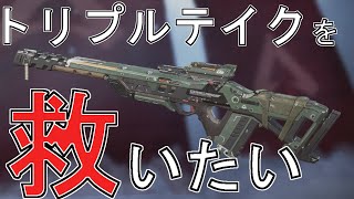 【APEX参加型】エイプリルフール？知らない子ですね…【戌井アキ】