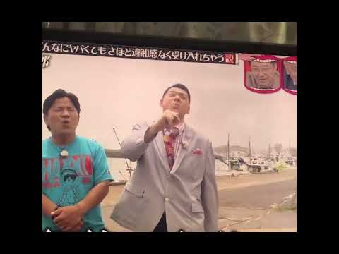 水をウィダーインゼリーのように飲む大江裕🤣🤣🤣水曜日のダウンタウン2022年7月13日👍#shorts