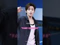260624 Houminghao back from rehearsal #singer2026 #후명호  #โหวหมิงฮ่าว #侯明昊