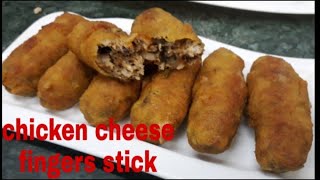 Chicken cheese fingers stick very quick and easy Iftar recipe