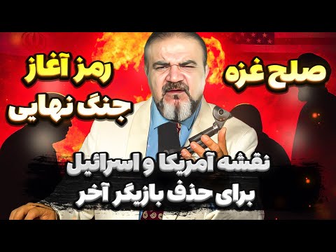 حماس کنار رفت جمهوری اسلامی تنها ماند آماده باش جنگ دوم خاورمیانه