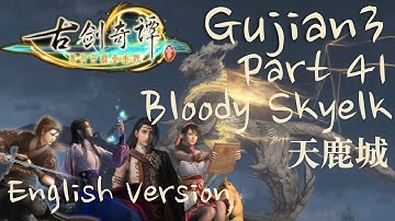 Gujian 3 English Version Part 41 - Bloody Skyelk【天鹿城】古剑奇谭三全剧情