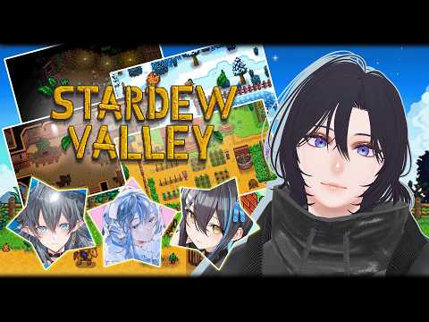 【Live】四年目秋。クルミって何個あるん？ w/龍雅・スティーリア 、シオリ先生、那月スイ【Stardew Valley #15】#佐倉ハジメ