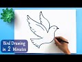 ✅ How To Draw a Bird in 2 Minutes | Bird Drawing Easy Tutorial