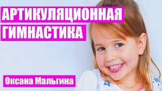 Развитие артикуляционной моторики. Методика развития артикуляционной моторики. Развитие артикуляционной моторики. Методика развития артикуляционной моторики.