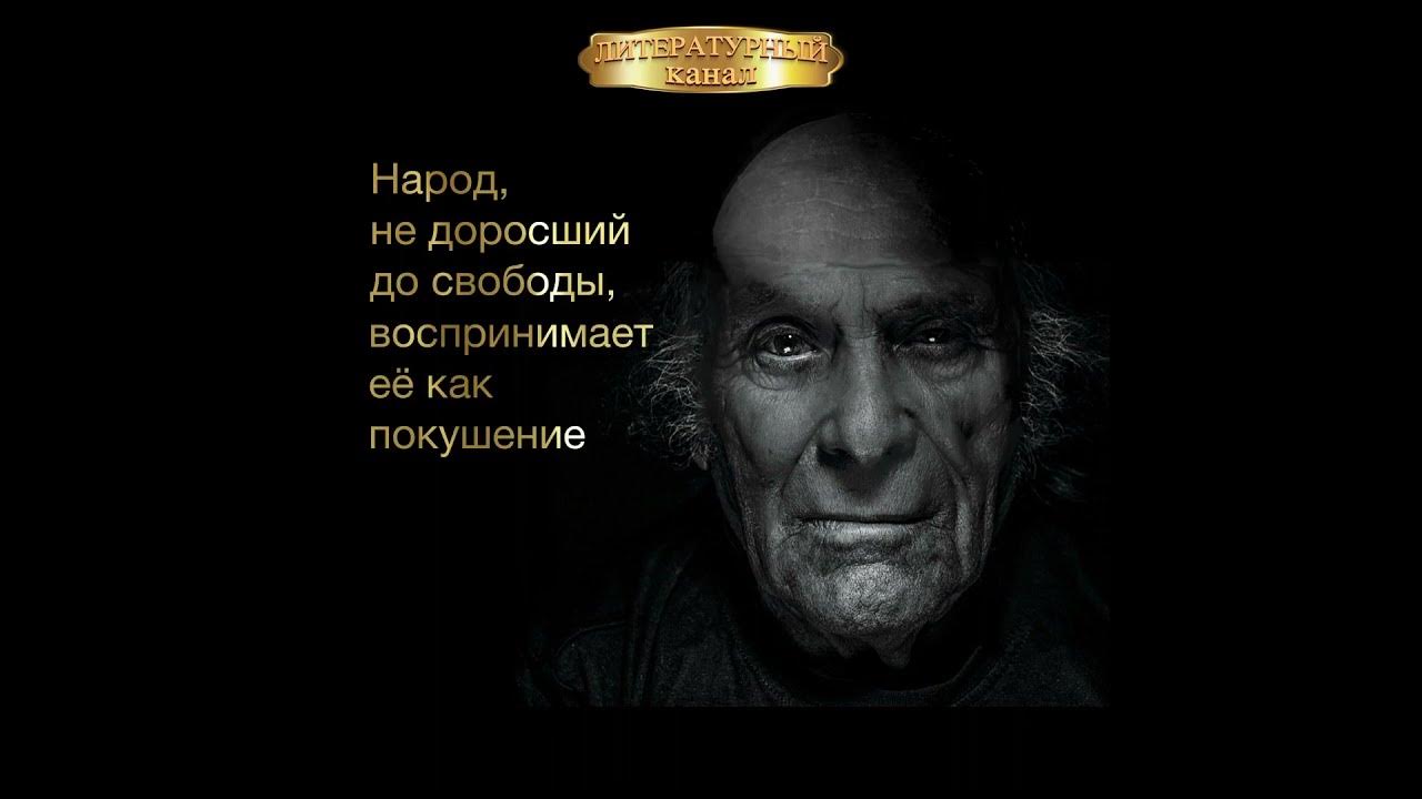 Аркадий Давидович - YouTube