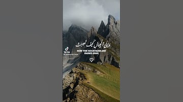 أفلا ينظرون إلى الإبل كيف خلقت تلاوة خاشعة. سورة الغاشية