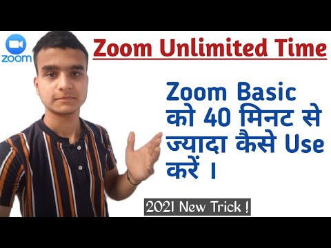 Video How to Get Unlimited Time In Zoom | Full Proof |... - youtube