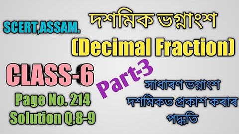 SCERT,ASSAM. CLASS-6 GANIT (MATHEMATICS) CHAPTER-11 SOLUTION Q No. 8-9 Decimal Fraction. Part-3
