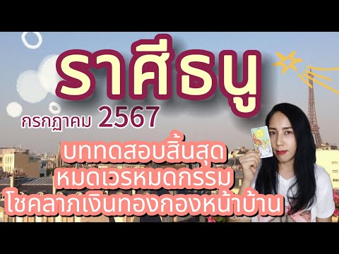 ผลสลากกินแบ่งรัฐบาล วันที่ 1 พย. 2567 ผลสลากกินแบ่งรัฐบาล วันที่ 1 พย. 2567