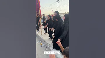 لطم بنات على لطميه ياراكضات من الخيم 