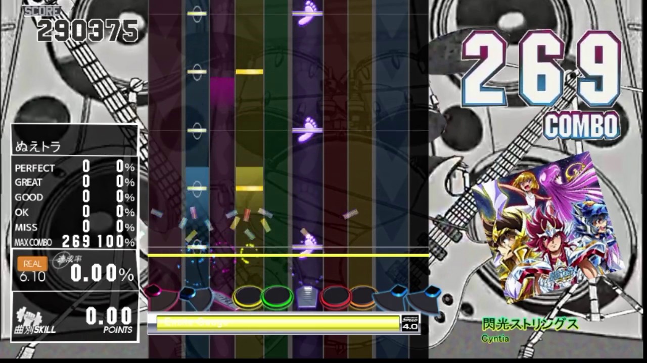 Dtxmaniaで レッツリズム