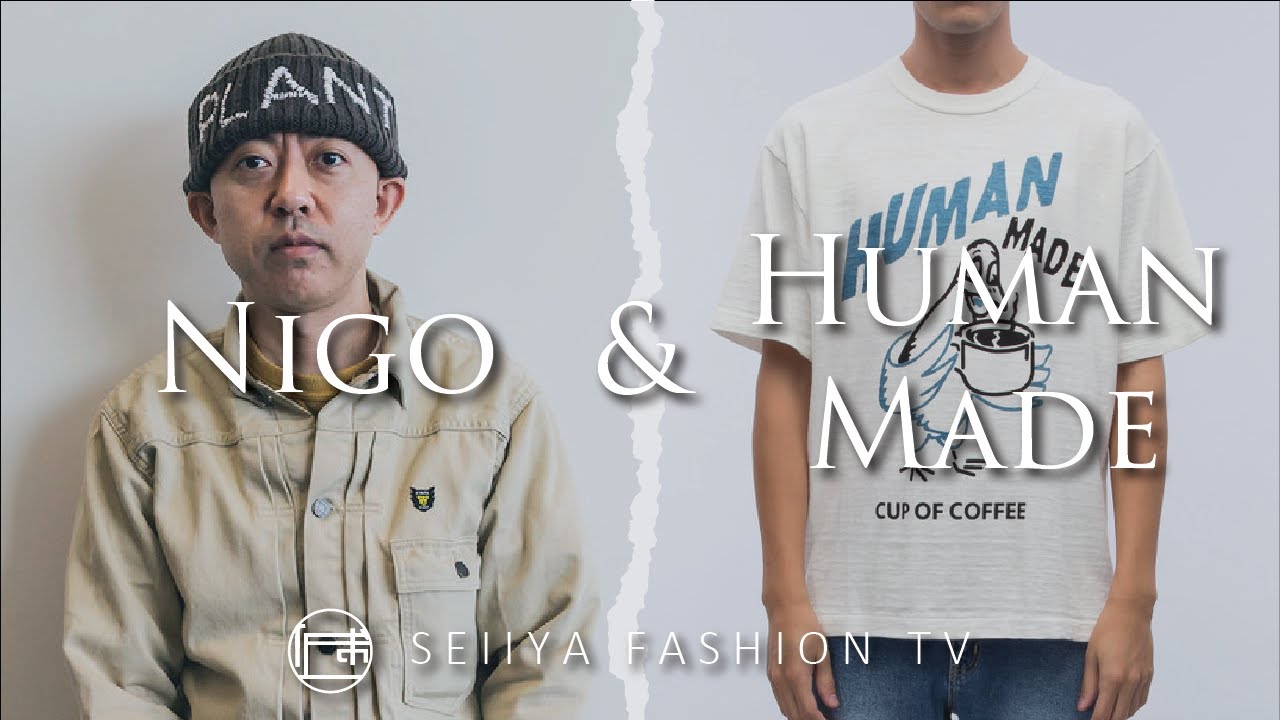 NIGO AND HUMAN MADE  If You Like Street Fashion, Then You Must