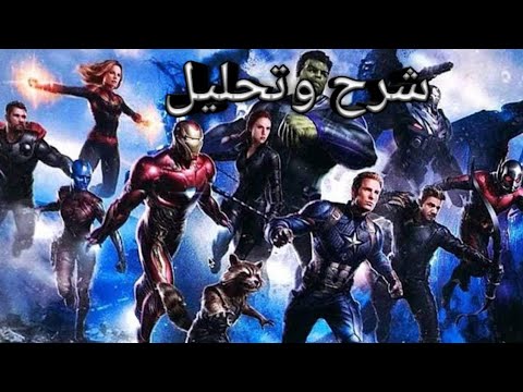 شرح وتفسير تريلر فيلم    نظريات وتوقعات فيلم  4