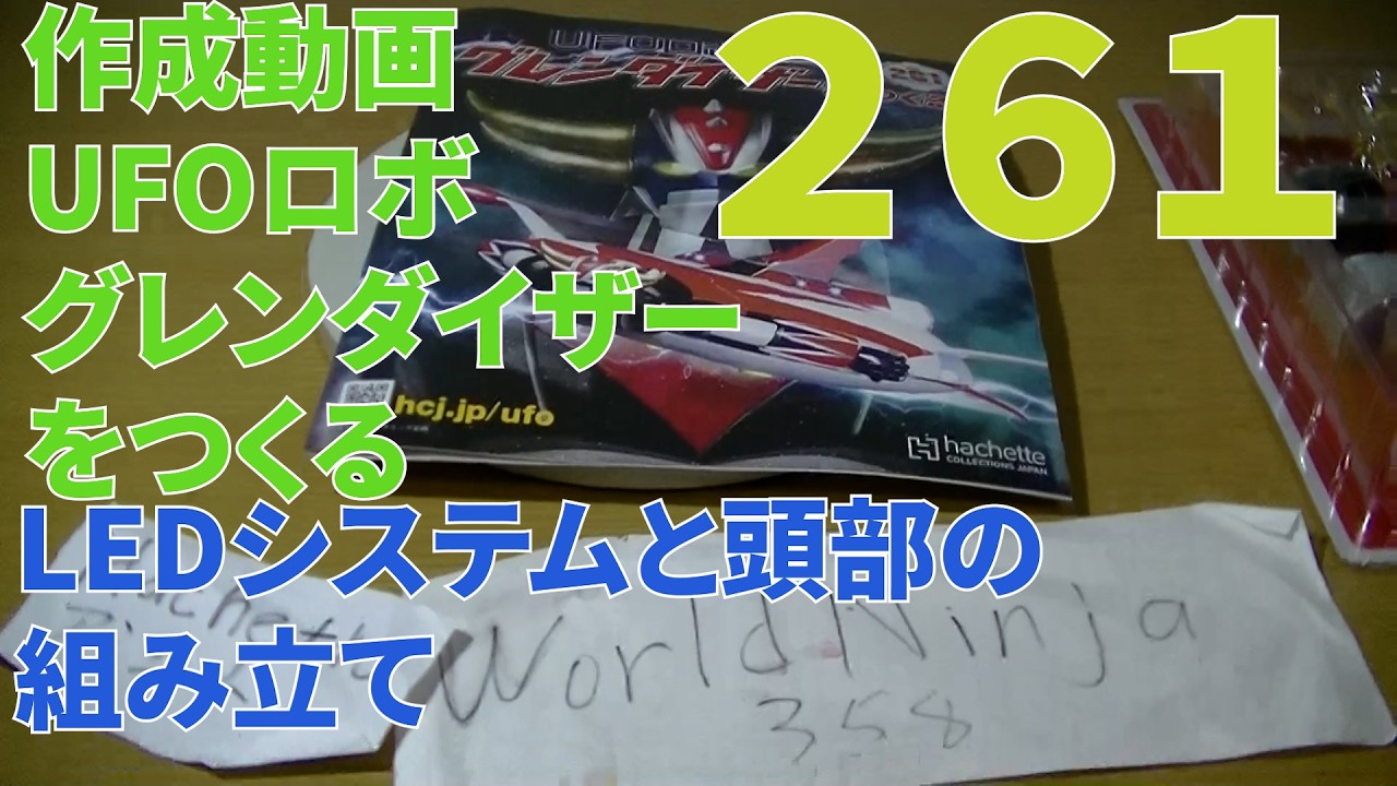 261 Creation Video: Building the Hachette UFO Robot Grendizer