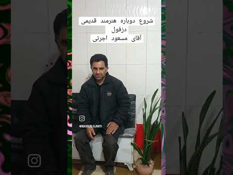 بازخوانی اهنگ زیبا وشاد از خواننده و پیشکسوتم استاد ایرج خواجه امیری تقدیم به نگاه زیباتون موسیقی