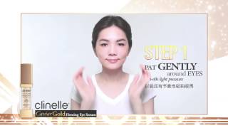 Clinelle Caviar Gold Eyerobic (MAN)