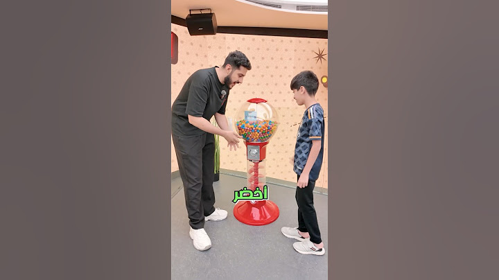 اذا توقعت لون العلكه و جت صح لك 10$ 💵